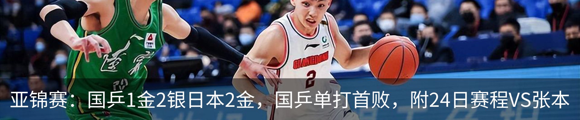 内页banner